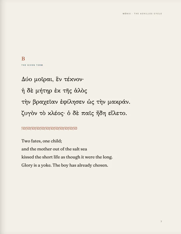 Breath II, The Given Term, in ancient Greek with its facing English line.