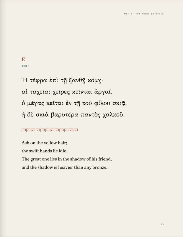 Breath V, Grief, in ancient Greek with its facing English line.