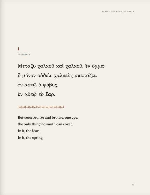 Breath X, Threshold, in ancient Greek with its facing English line.