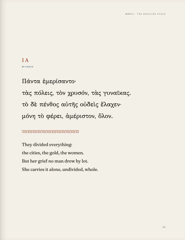 Breath XI, Witness, in ancient Greek with its facing English line.