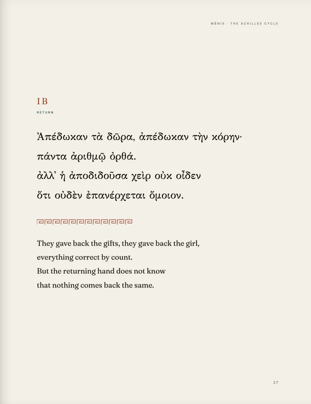 Breath XII, Return, in ancient Greek with its facing English line.